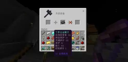 怎么下载国际版迷你世界　下载国际版的迷你世界-第1张