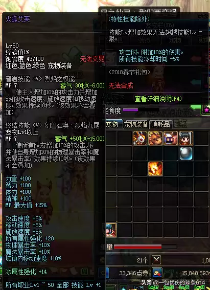 dnf帝血弑天怎么打造　DNF帝血弑天用什么勋章-第1张