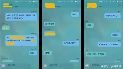 5173买dnf账号被找回　买dnf号怎么防止找回-第2张
