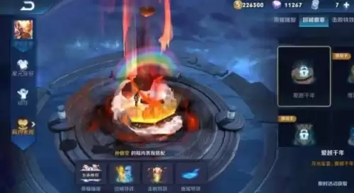 王者荣耀龙御九霄绝版了吗　王者荣耀最稀有的回城特效-第1张