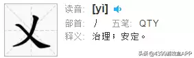 武侠叉是什么游戏　武侠单机手游-第1张