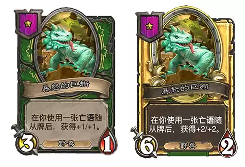 炉石传说调酒师鲍勃怎么打　炉石传说阴阳人鲍勃-第4张