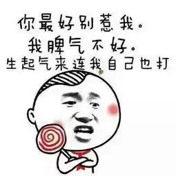炉石传说调酒师鲍勃怎么打　炉石传说阴阳人鲍勃-第6张