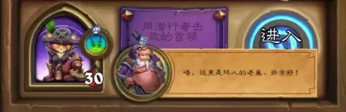 炉石传说调酒师鲍勃怎么打　炉石传说阴阳人鲍勃-第15张
