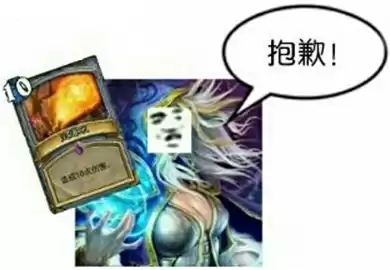 炉石传说调酒师鲍勃怎么打　炉石传说阴阳人鲍勃-第17张