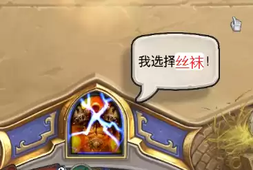 炉石传说调酒师鲍勃怎么打　炉石传说阴阳人鲍勃-第18张