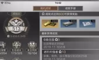 明日之后营地阿杰尔在哪里　明日之后海德尔的任务怎么完成-第6张