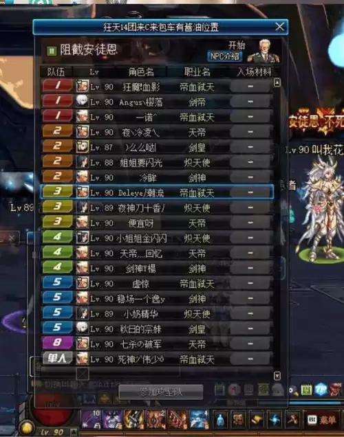 dnf和谐后的团长pk和谐了么　DNF公平PK场改版2021-第1张