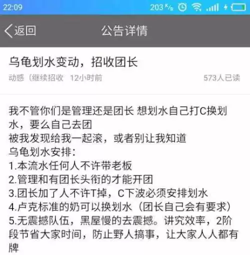 dnf和谐后的团长pk和谐了么　DNF公平PK场改版2021-第2张