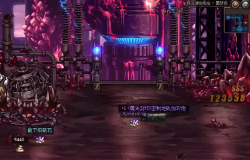 dnf全蚀市场搬砖收益2021　DNF搬砖收益-第2张