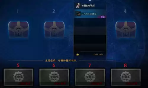 dnf全蚀市场搬砖收益2021　DNF搬砖收益-第3张
