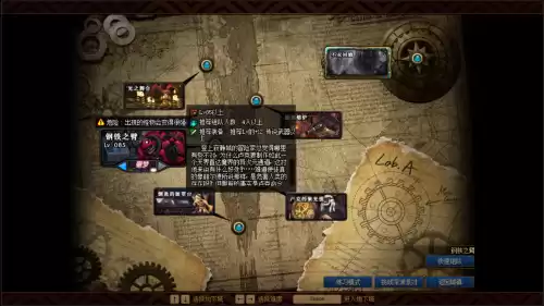 dnf全蚀市场搬砖收益2021　DNF搬砖收益-第4张