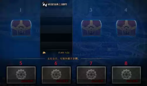 dnf全蚀市场搬砖收益2021　DNF搬砖收益-第11张