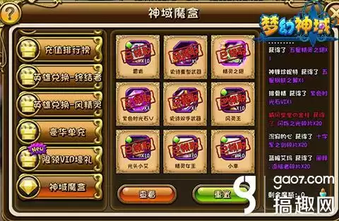 新版梦幻神域叫什么　梦幻仙灵-第3张