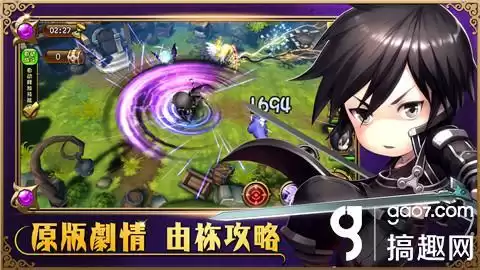 新版梦幻神域叫什么　梦幻仙灵-第1张