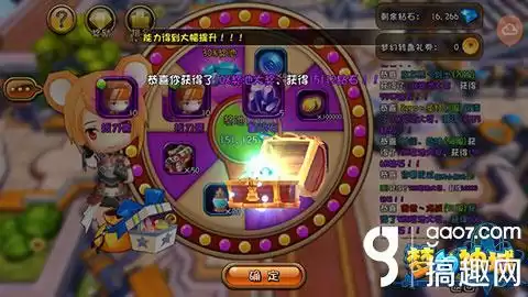 新版梦幻神域叫什么　梦幻仙灵-第4张