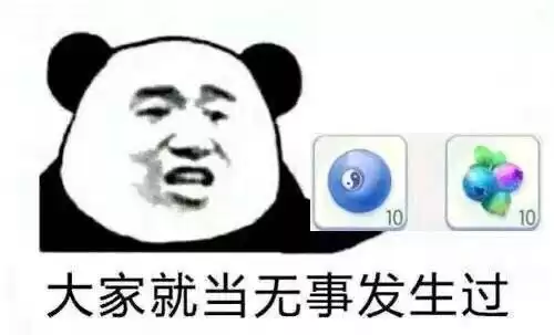 一起来捉妖飞机挂怎么开　一起来捉妖满资质挂-第4张