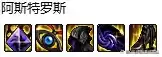 dnf战法光环属性选择　dnf100装备属性-第13张