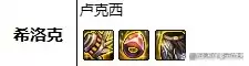 dnf战法光环属性选择　dnf100装备属性-第11张