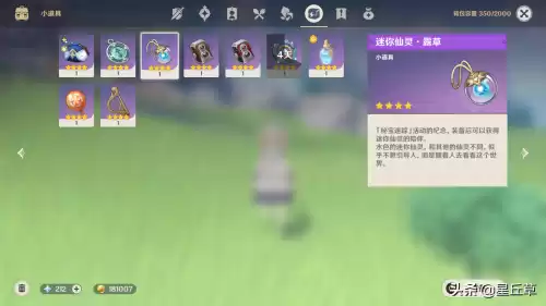 原小精灵是什么意思　可爱的小精灵指的是什么-第1张