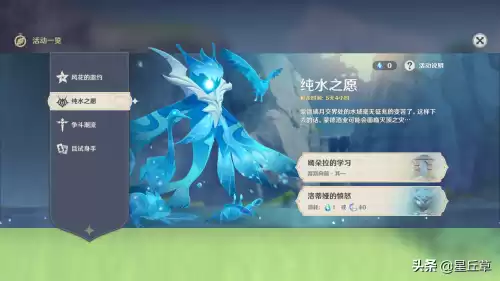 原小精灵是什么意思　可爱的小精灵指的是什么-第3张