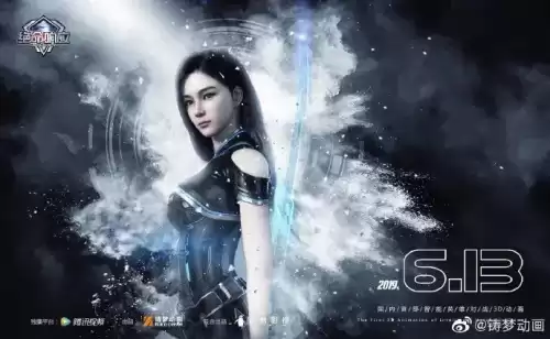 剑灵秘史哪一集最污　剑灵污图-第24张