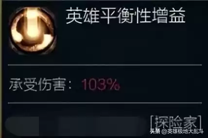 大乱斗伊泽瑞尔怎么玩　lol大乱斗ez出什么-第2张