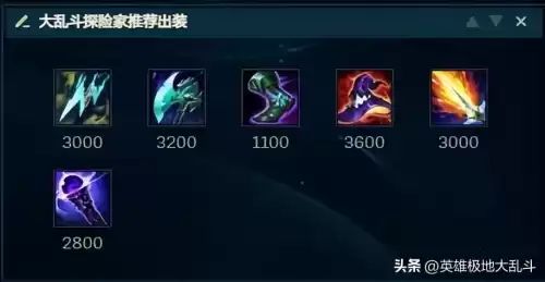 大乱斗伊泽瑞尔怎么玩　lol大乱斗ez出什么-第4张