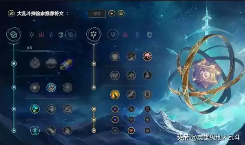 大乱斗伊泽瑞尔怎么玩　lol大乱斗ez出什么-第3张