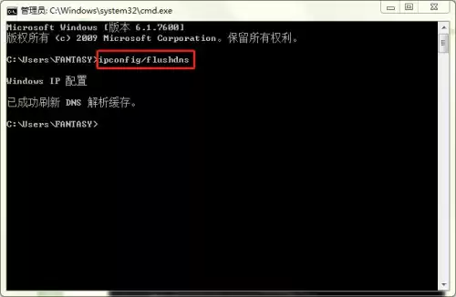 dnf老是连接失败怎么回事　Dnf自动连接频道失败-第2张