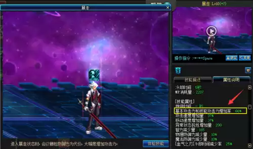 dnf95红眼力量怎么堆　dnf红眼力量和独立哪个提升大-第4张