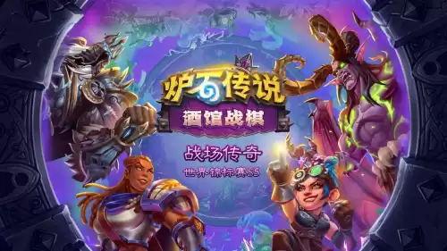 炉石传说劫匪之王怎么获得　炉石传说大王会被牺牲契约-第3张