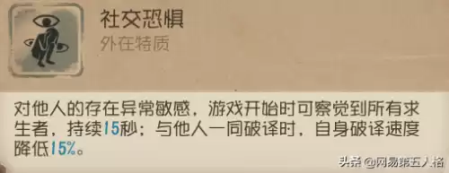 第五人格入殓师怎么画　入殓师第五人格-第4张