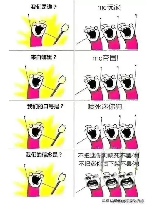 迷你世界是哪个国家发明的游戏　迷你世界和我的世界哪个更火-第1张