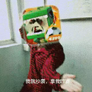 迷你世界是哪个国家发明的游戏　迷你世界和我的世界哪个更火-第2张