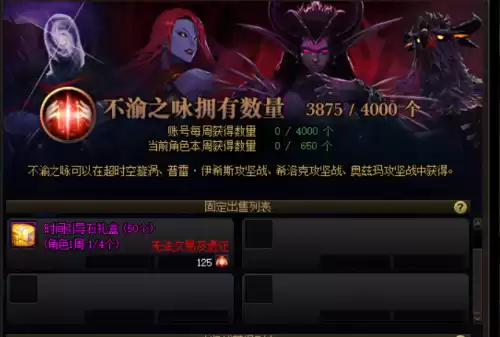 dnf星空深渊灵石任务　DNF星空深渊在哪-第2张