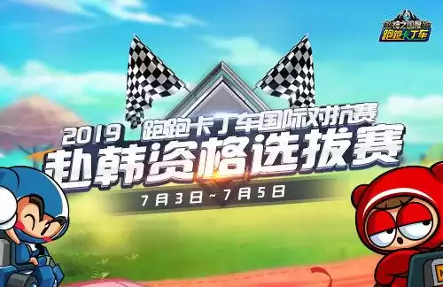 跑跑卡丁车xx和sss谁厉害　跑跑卡丁车sss巅峰时期-第1张