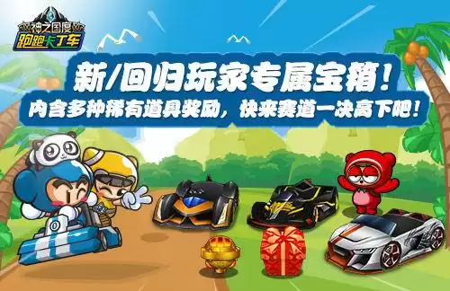 跑跑卡丁车xx和sss谁厉害　跑跑卡丁车sss巅峰时期-第3张