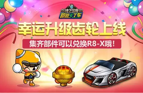 跑跑卡丁车xx和sss谁厉害　跑跑卡丁车sss巅峰时期-第2张