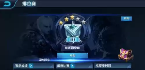 王者段位可以和什么段位排位　最强王者段位可以和什么段位排位-第1张
