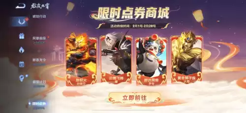 手游穿越火线地狱火哪里购买　穿越火线枪战王者地狱火礼包-第1张