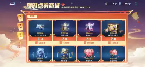 手游穿越火线地狱火哪里购买　穿越火线枪战王者地狱火礼包-第2张