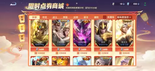 手游穿越火线地狱火哪里购买　穿越火线枪战王者地狱火礼包-第3张