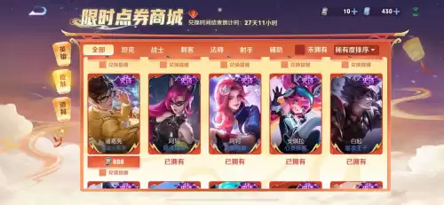 手游穿越火线地狱火哪里购买　穿越火线枪战王者地狱火礼包-第4张