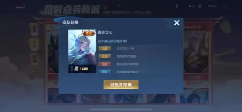 手游穿越火线地狱火哪里购买　穿越火线枪战王者地狱火礼包-第5张