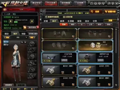 cf哪个英雄角色的手套好看　cf手游便宜的英雄级套装-第1张