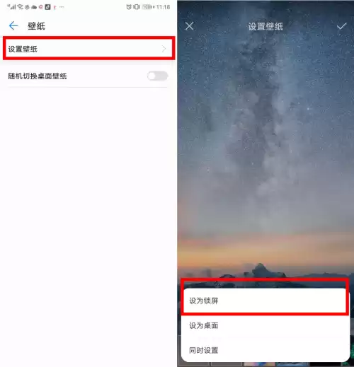 迷你世界怎么关流量联机　流量关了怎么还走流量-第2张