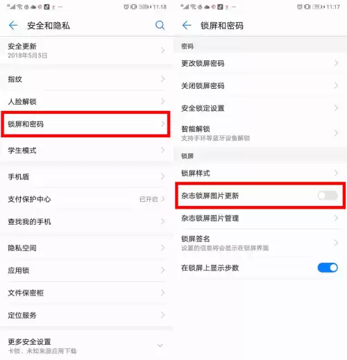 迷你世界怎么关流量联机　流量关了怎么还走流量-第3张