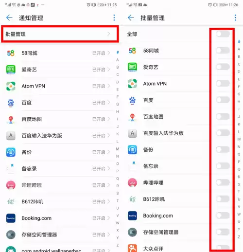 迷你世界怎么关流量联机　流量关了怎么还走流量-第5张