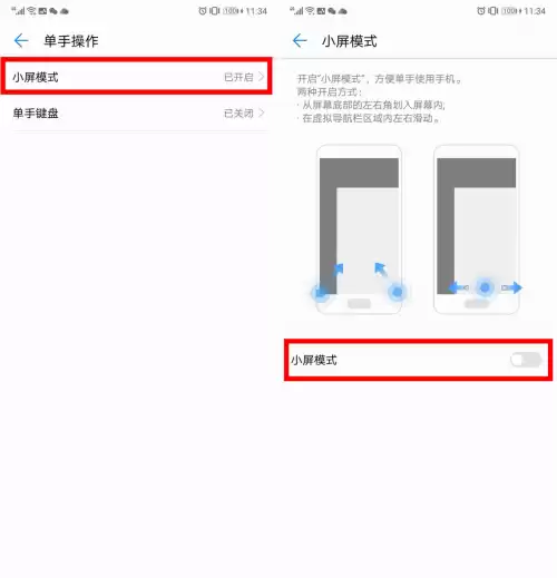 迷你世界怎么关流量联机　流量关了怎么还走流量-第6张